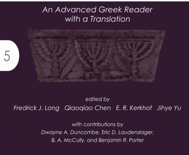 Book: The Book of Enoch: Second Edition