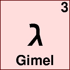 Hebrew letter