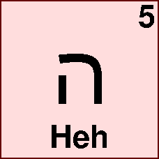 Hebrew letter heh
