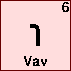 Hebrew letter