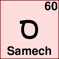 Hebrew letter