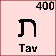 Hebrew letter