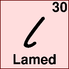Hebrew letter