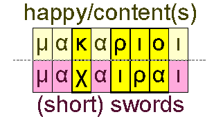 Happy/content(s) and short sword