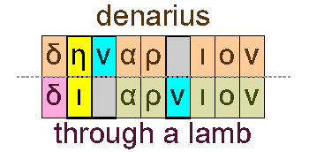 Denarius and through a lamb