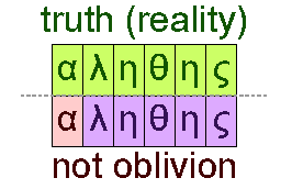 Truth and not oblivion
