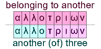 Belinging to another and another three