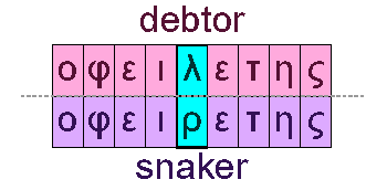 Debtor and snaker