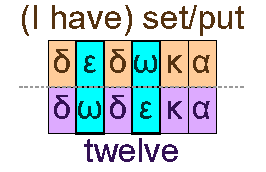 I have set/upt and twelve
