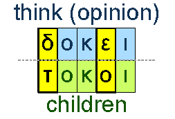 Think and children