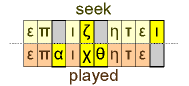 Seek and play