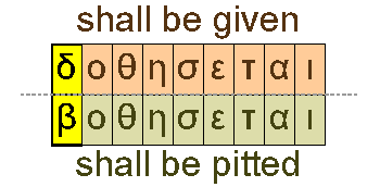 Shall be given and shall be pitted