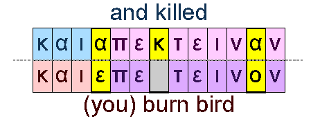 And killed and burn bird