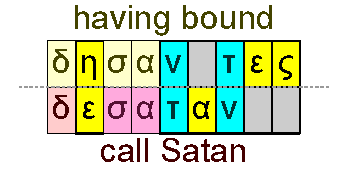 Having bound and but then Satan