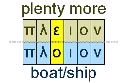 Plenty more and boat/ship