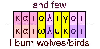 And few and I burn wolves