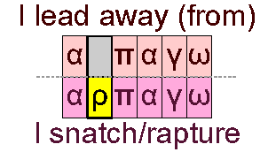 Lead away and snatch