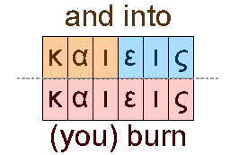 And into and you burn