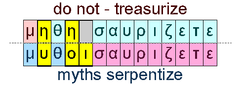 Not treasureize and myth serpent