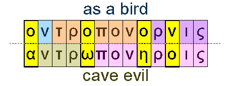 As a hen and cave evil