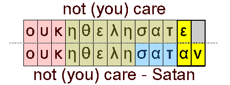 You did not care and You did not care - Satan