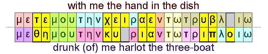 with me the hand in the disk