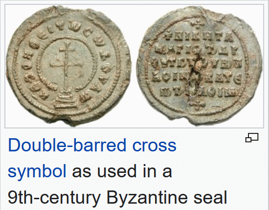 Doublre-barred cross